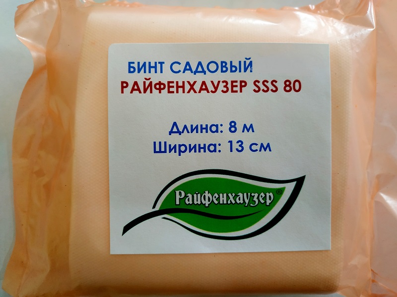 ������� ����� � ���� Reifenhauser